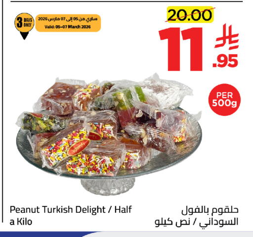 available at Wahj Mart in KSA, Saudi Arabia, Saudi - Jeddah