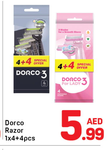 available at دي تو دي in الإمارات العربية المتحدة , الامارات - دبي