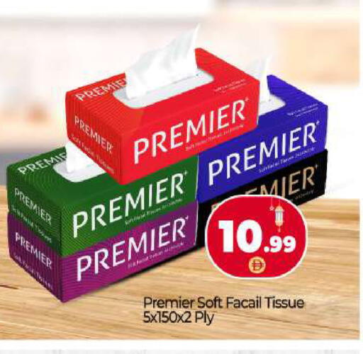 available at بيج مارت in الإمارات العربية المتحدة , الامارات - دبي