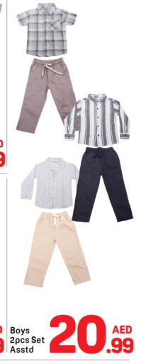 available at دي تو دي in الإمارات العربية المتحدة , الامارات - دبي