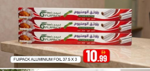 Mango available at Mango Hypermarket LLC in UAE - Sharjah / Ajman