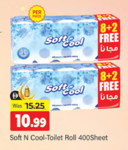 available at المدينة in الإمارات العربية المتحدة , الامارات - دبي