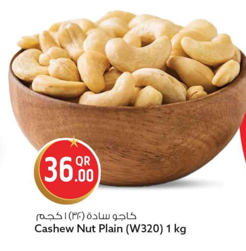 available at Safari Hypermarket in Qatar - Umm Salal