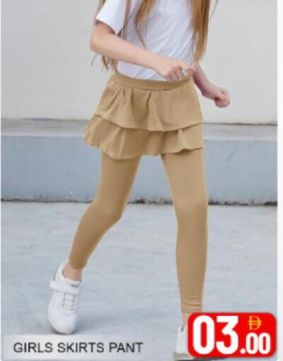 Mango available at مانجو هايبرماركت in الإمارات العربية المتحدة , الامارات - دبي