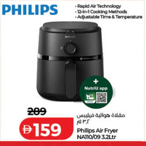 available at Lulu Hypermarket in UAE - Dubai