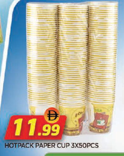 available at المدينة in الإمارات العربية المتحدة , الامارات - الشارقة / عجمان