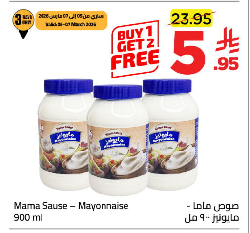 available at وهج مارت in مملكة العربية السعودية, السعودية, سعودية - جدة