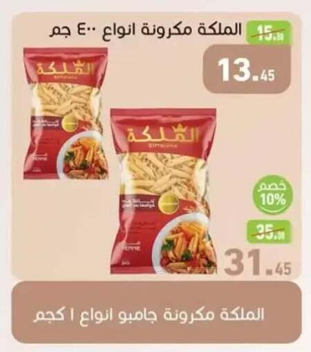 available at Othaim Market   in Egypt - Cairo