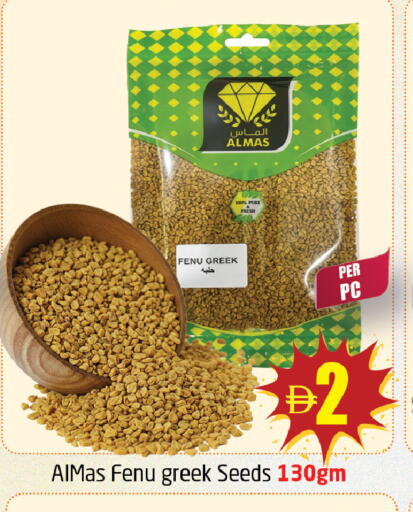 available at Delta Centre in UAE - Sharjah / Ajman