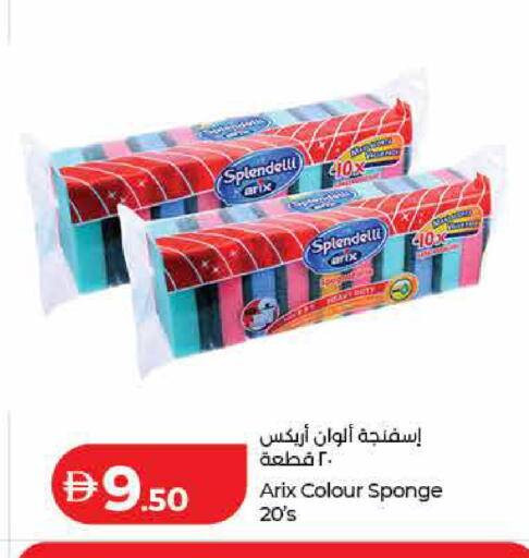 available at لولو هايبرماركت in الإمارات العربية المتحدة , الامارات - ٱلْفُجَيْرَة‎