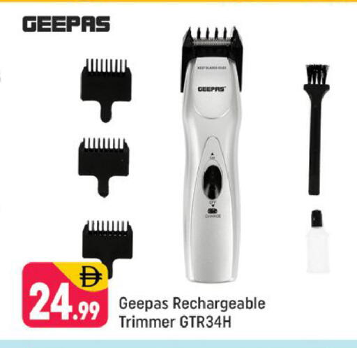 available at شكلان ماركت in الإمارات العربية المتحدة , الامارات - دبي