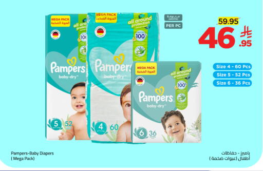 available at Wahj Mart in KSA, Saudi Arabia, Saudi - Jeddah