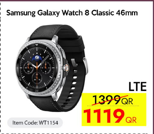 available at CELL PLANET PHONES in Qatar - Al Wakra