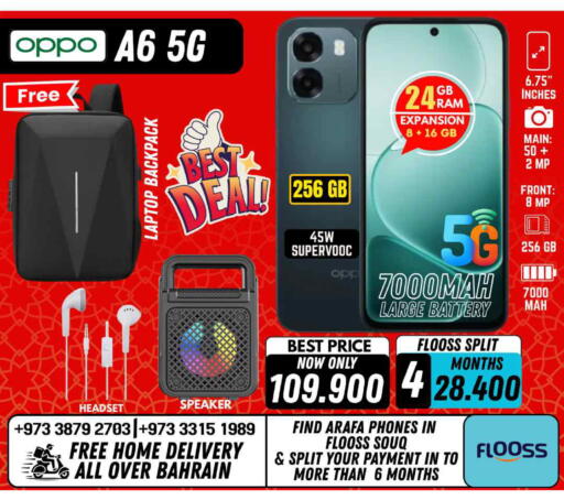 available at Arafa Phones in Bahrain