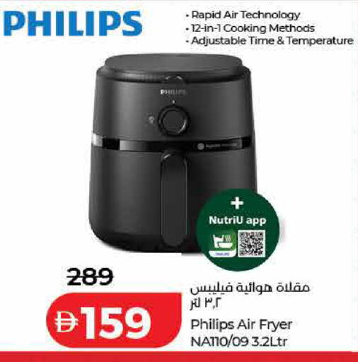 available at لولو هايبرماركت in الإمارات العربية المتحدة , الامارات - ٱلْفُجَيْرَة‎