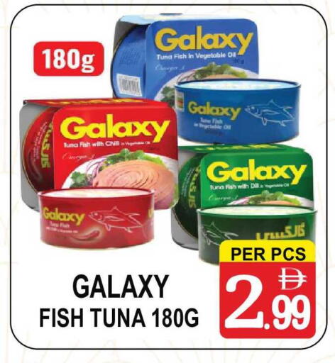 available at مركز الجمعة in الإمارات العربية المتحدة , الامارات - الشارقة / عجمان