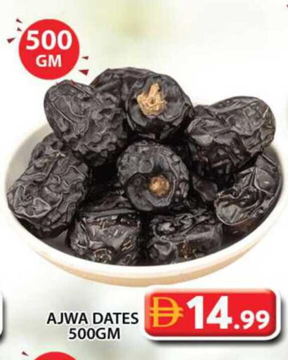 available at Grand Hyper Market in UAE - Sharjah / Ajman