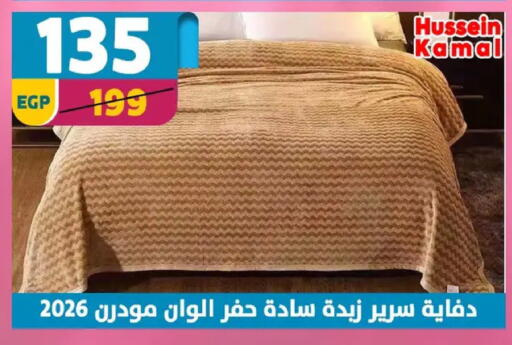 available at سنتر شاهين in Egypt - القاهرة