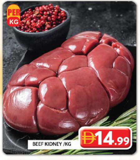 available at جراند هايبر ماركت in الإمارات العربية المتحدة , الامارات - دبي