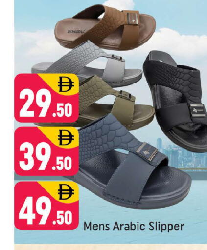 available at Shaklan  in UAE - Dubai