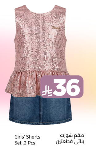 available at Wahj Mart in KSA, Saudi Arabia, Saudi - Jeddah