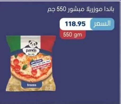 available at Othaim Market   in Egypt - Cairo