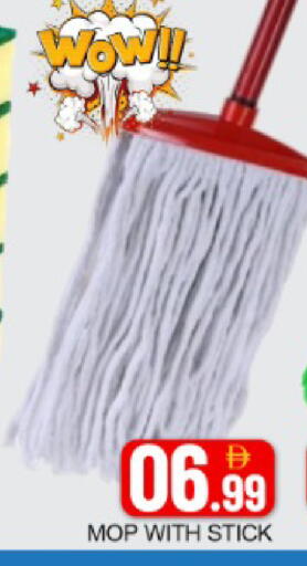 Mango available at مانجو هايبرماركت in الإمارات العربية المتحدة , الامارات - دبي