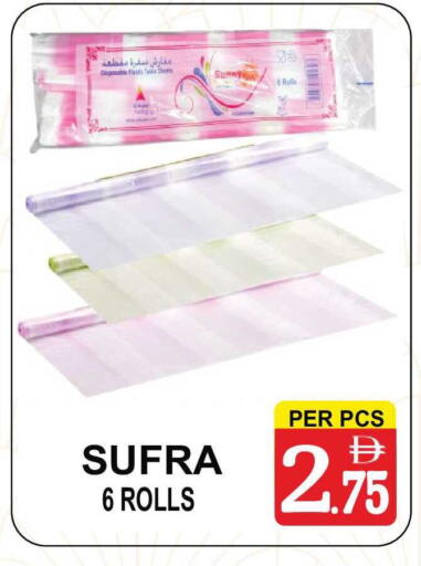 available at مركز الجمعة in الإمارات العربية المتحدة , الامارات - الشارقة / عجمان