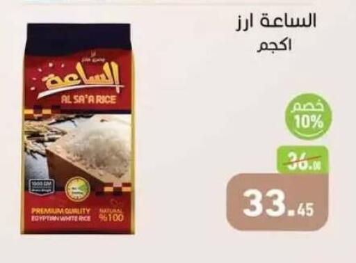 available at Othaim Market   in Egypt - Cairo