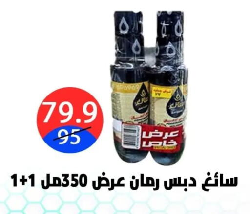 available at Hyper City Damietta in Egypt - Cairo