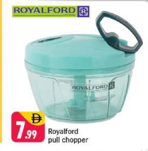 available at Shaklan  in UAE - Dubai