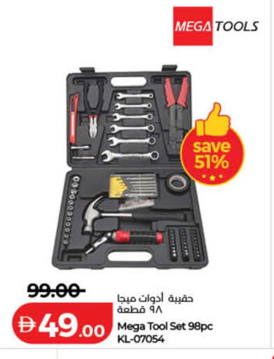 available at Lulu Hypermarket in UAE - Fujairah