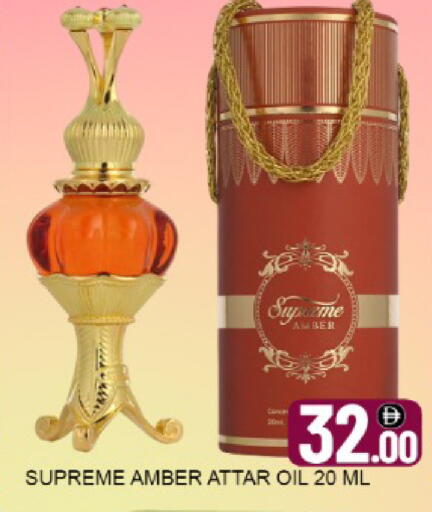 Mango available at مانجو هايبرماركت in الإمارات العربية المتحدة , الامارات - الشارقة / عجمان