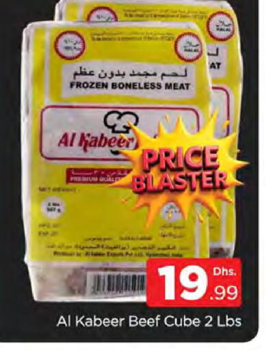 available at المدينة in الإمارات العربية المتحدة , الامارات - دبي