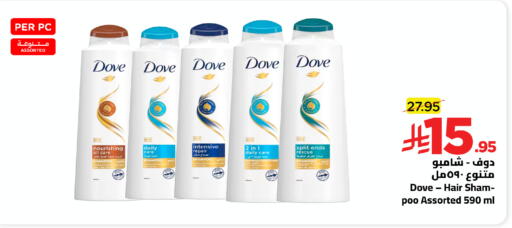 available at Wahj Mart in KSA, Saudi Arabia, Saudi - Jeddah