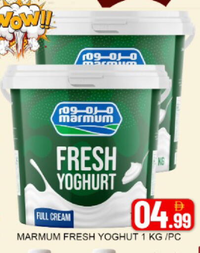 Mango available at مانجو هايبرماركت in الإمارات العربية المتحدة , الامارات - دبي