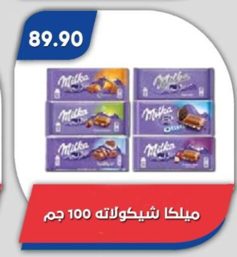 available at Bassem Market in Egypt - Cairo