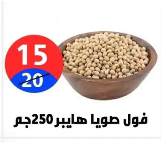 available at Hyper City Damietta in Egypt - Cairo