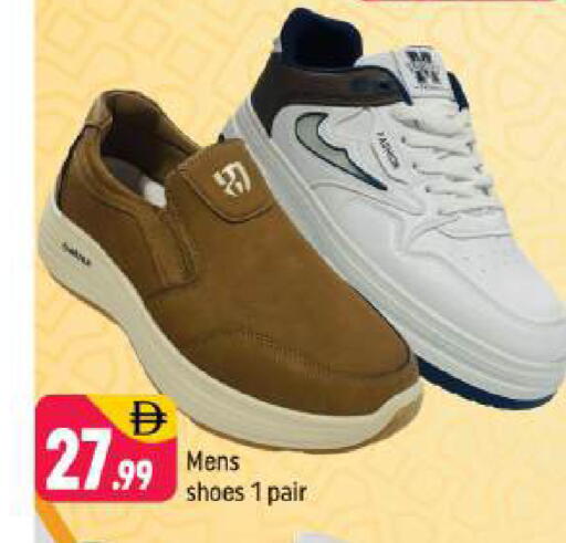 available at شكلان ماركت in الإمارات العربية المتحدة , الامارات - دبي