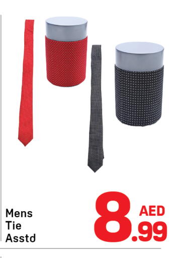 available at دي تو دي in الإمارات العربية المتحدة , الامارات - دبي