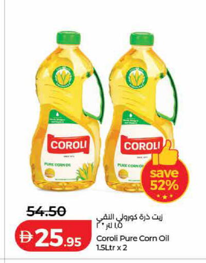 available at Lulu Hypermarket in UAE - Dubai