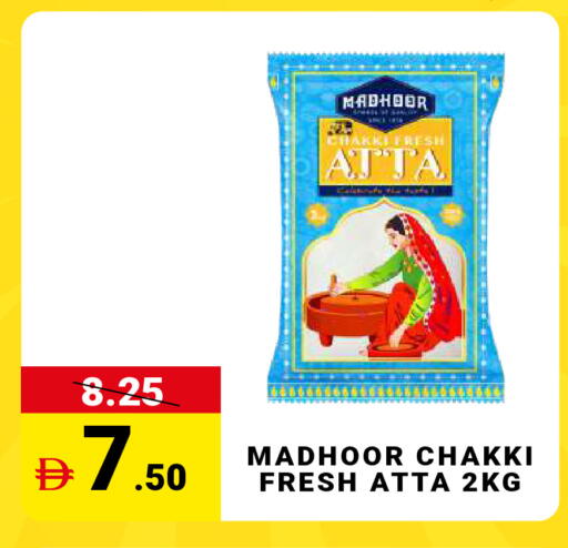 available at مدهور سوبرماركت in الإمارات العربية المتحدة , الامارات - دبي