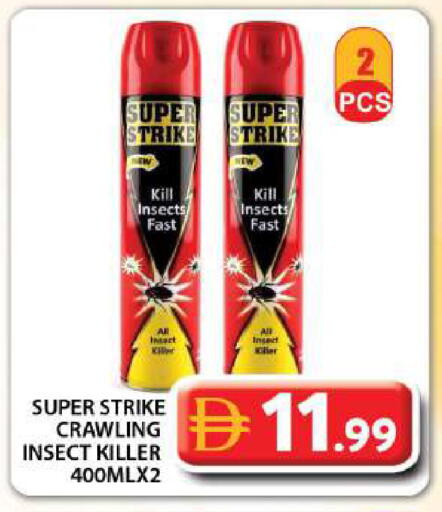 available at Grand Hyper Market in UAE - Dubai