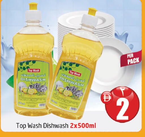 Lemon available at Delta Centre in UAE - Sharjah / Ajman