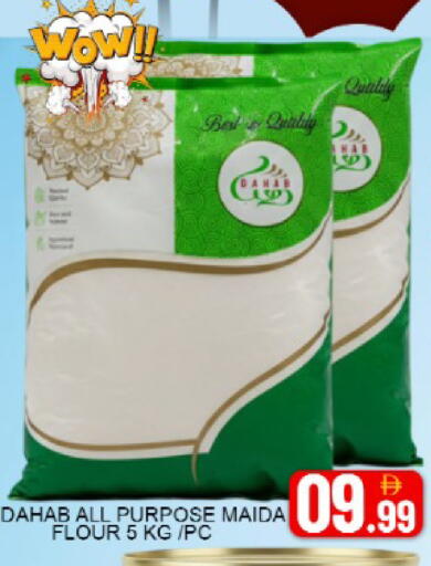 Mango available at مانجو هايبرماركت in الإمارات العربية المتحدة , الامارات - دبي