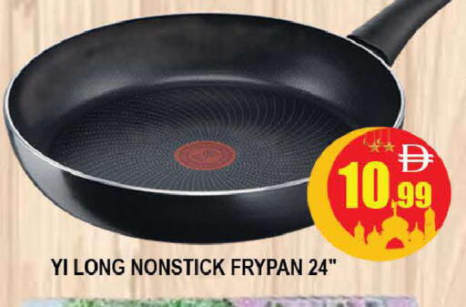 available at المدينة in الإمارات العربية المتحدة , الامارات - دبي