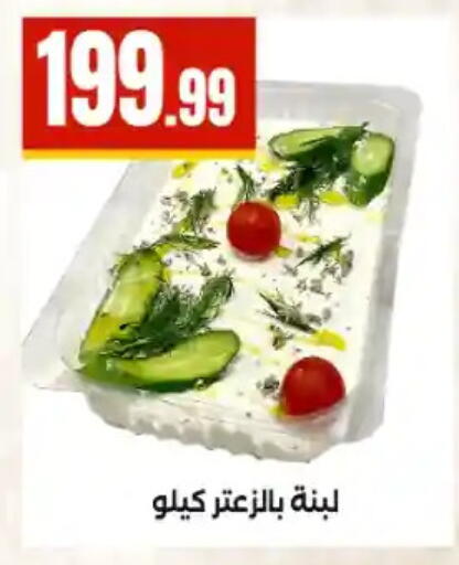available at مارت فيل in Egypt - القاهرة