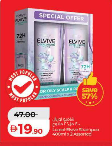 available at لولو هايبرماركت in الإمارات العربية المتحدة , الامارات - ٱلْفُجَيْرَة‎