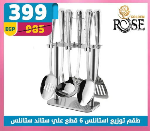 available at Shaheen Center in Egypt - Cairo