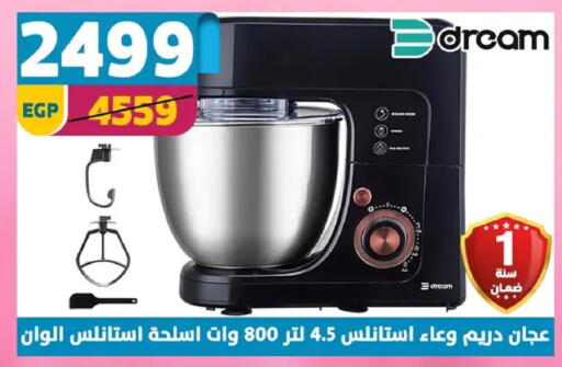 available at Shaheen Center in Egypt - Cairo